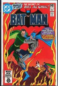 Batman #335 (1981) Batman