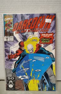 Daredevil #295 (1991). H28