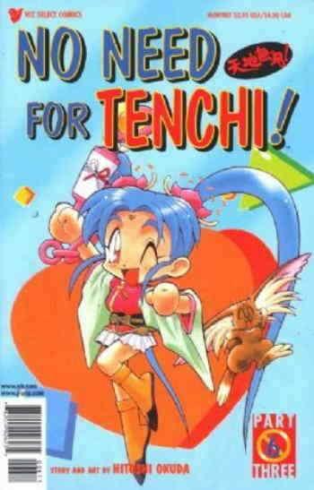 No Need for Tenchi! Part 3 #6 VF/NM; Viz | save on shipping - details inside