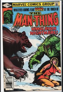 Man-Thing #2 (1980) Man-Thing