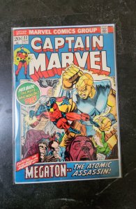 Captain Marvel #22 (1972)