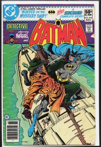 Detective Comics #496 (1980) Batman
