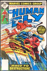 The Human Fly #2 (1977) VG/FN