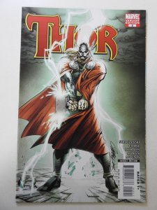 Thor #5 Variant Cover (2008) VF+ Condition!