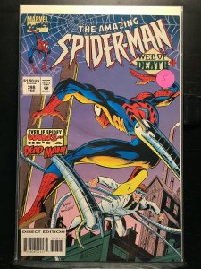 The Amazing Spider-Man #398 (1995)