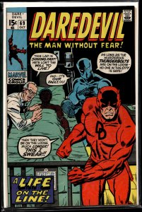 Daredevil #69 (1970) Daredevil