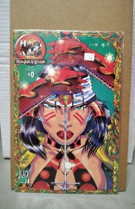 Hari Kari #0 (1995). H24