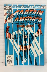 Captain America #260 (1981)