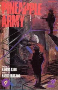 Pineapple Army #9 FN; Viz | Viz Comics - we combine shipping 