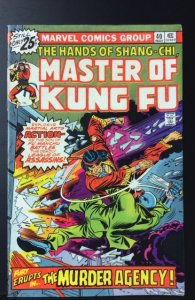 Master of Kung Fu #40 (1976)