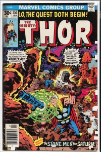 Thor #255 (1977) Thor