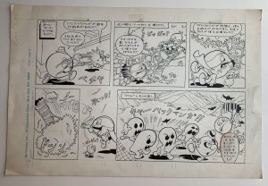 1982 DC COMICS JAPANESE SUPER PAC MAN ORIGINAL ERNIE COLON COMIC ART PAGE!