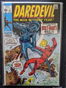 Daredevil #67 (1970)