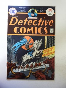 Detective Comics #449 (1975) FN+ Condition