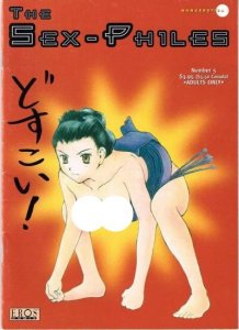 The Sex-Philes #5