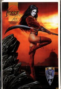 Shi: Senryaku #3 (1995) Shi