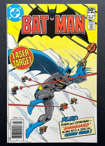 Batman #333 Newsstand Edition (1981) VF/NM