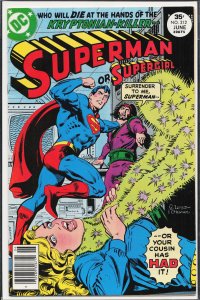 Superman #312 (1977) Superman