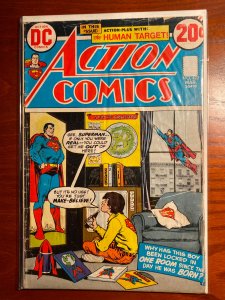 Action Comics #422 (1973)