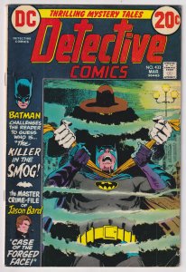 Detective Comics #433 (1973) Batman