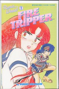 Rumic World #1 (1989)