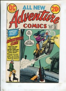 ADVENTURE COMICS #426 THE ADVENTURER'S CLUB! (8.0) 1973