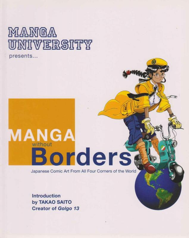 Manga University Presents Manga Without Borders TPB #1 VF/NM; Japanime | save on