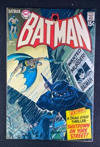 Batman (1940) #225 VF- (7.5) Neal Adams Cover
