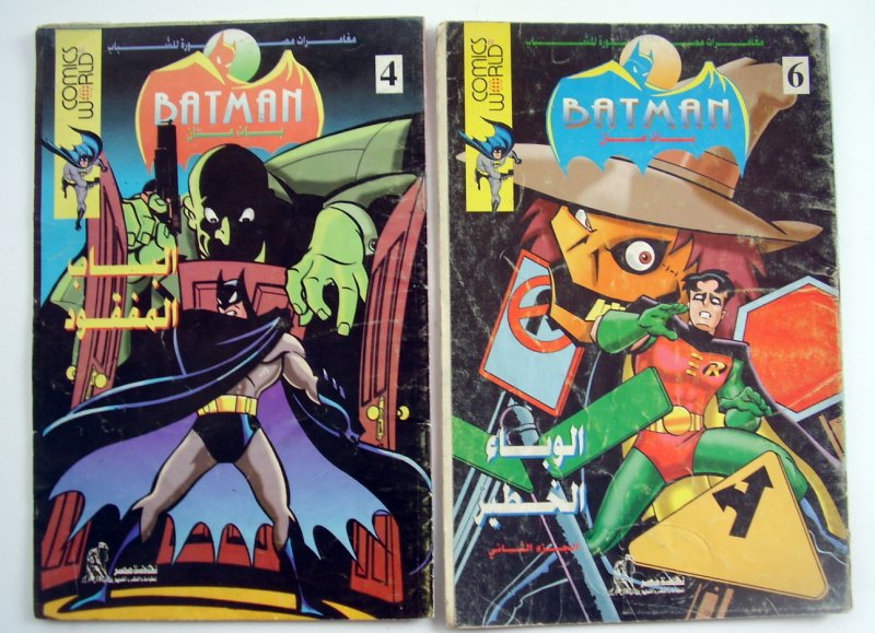 Batman Adventures 6 Comics in Arabic Aventuras 6 tebeos en Arabe