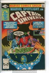 MARVEL SPOTLIGHT (1979 MARVEL) #11 FN A15572