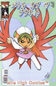 BATTLE OF THE PLANETS (2002 Series) (IMAGE) (TOP COW) #11 MANGA ALT Near Mint