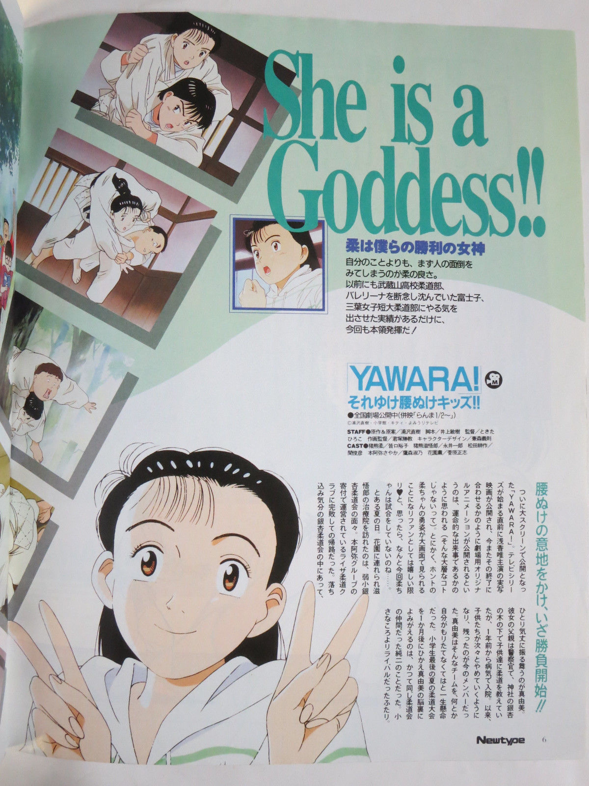 Harukana Receive Visual Revealed in the Latest NewType Magazine