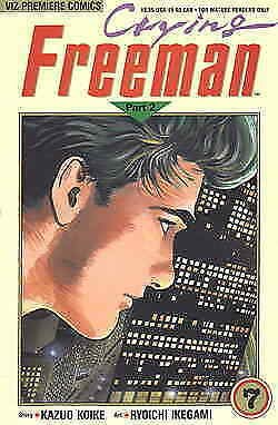 Crying Freeman Part 2 #7 VG; Viz | low grade comic - save on shipping - details