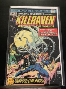 Amazing Adventures #31 (1975)