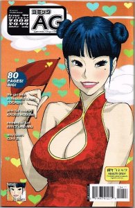 AG: Super Erotic Manga Anthology #94 (2008)