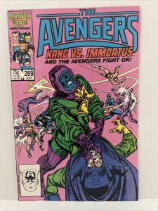 Avengers #269 - Kang Appearance
