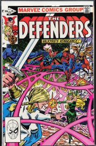 The Defenders #109 (1982) The Defenders
