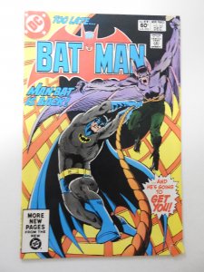 Batman #342 (1981) VG+ Condition see desc