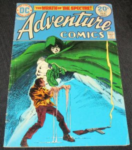 Adventure Comics #431 (1974)