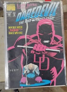 Daredevil  # 300 1991, Marvel DISNEY KINGPIN LAST RIGHTS  4