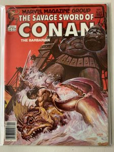 Savage Sword of Conan #80 8.0 (1982)