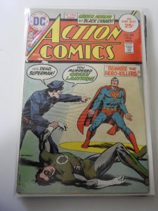 Action Comics #444 (1975)