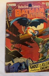 Detective Comics #404 (1970) Neal Adams run Batman