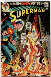 Superman #236 (1971) Superman