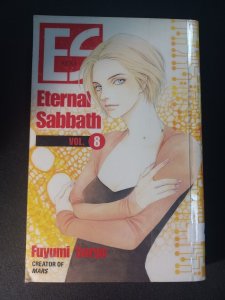 Eternal Sabbath ES Volume 8 ENGLISH OOP Manga By Fuyumi Soryo