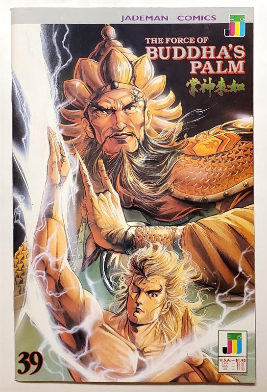 Force of Buddhas Palm, The #39 (Oct 1991, JAdeman) 8.0 VF