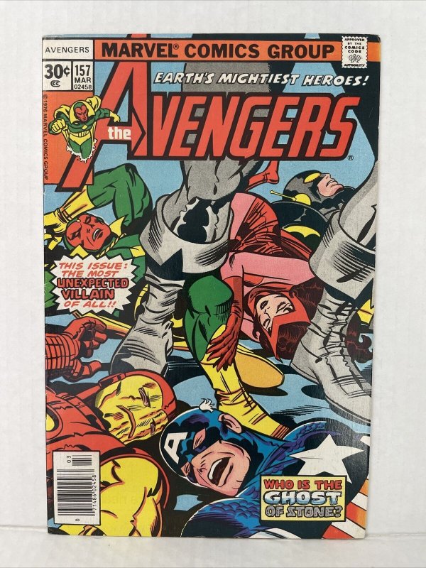 Avengers #157