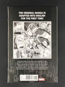 Zombies Assemble #1 (2017) Komiyama English Adaption