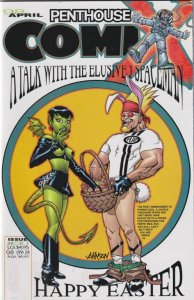 Penthouse Comix #30 (1998)