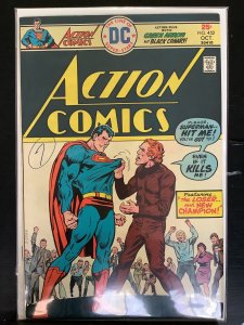 Action Comics #452 (1975)